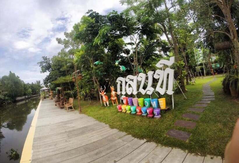 אתר נופש Aioun At Amphawa