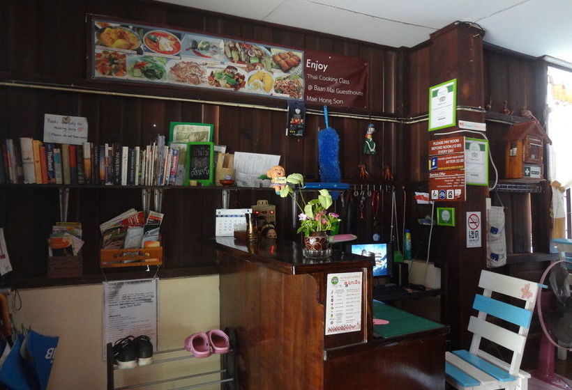 민박 Baan Mai Guesthouse