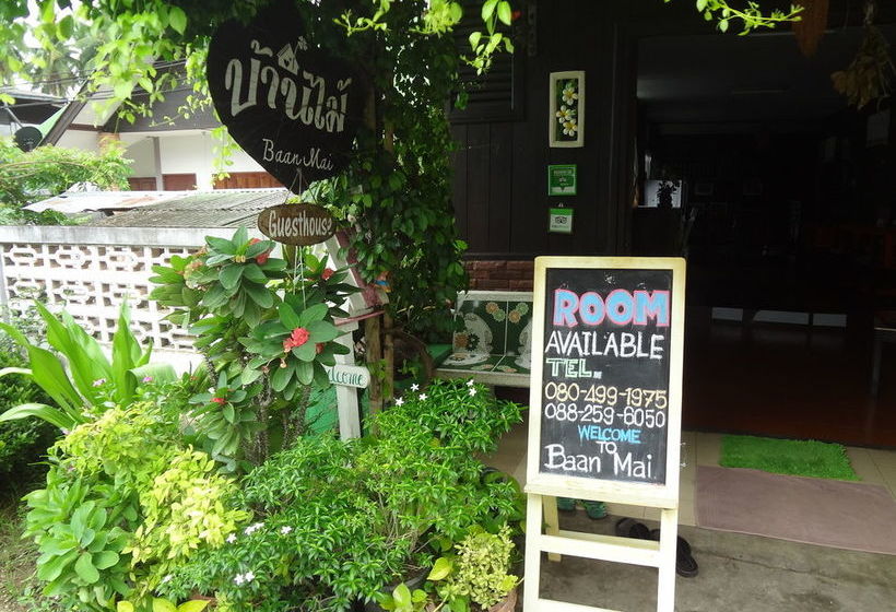 민박 Baan Mai Guesthouse