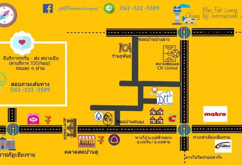 تختخواب و صبحانه Nt House