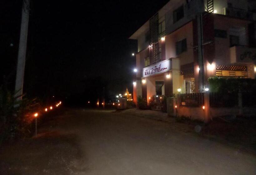 مبيت وإفطار Nt House