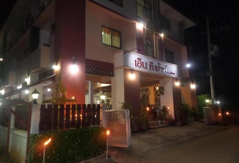 مبيت وإفطار Nt House