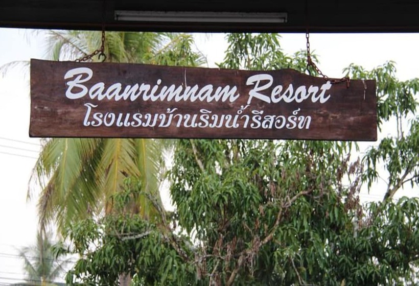 Отель Baanrimnam Resort Trat
