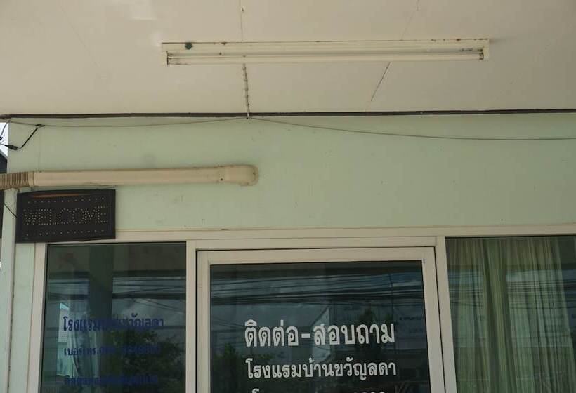 호텔 Bann Kwanlada