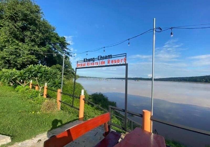هتل Khong Chiam Orchid Riverside Resort