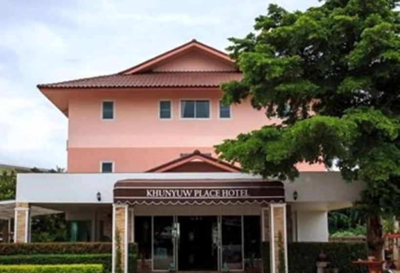 Kyp Khunyuw Place Hotel โรงแรมเควายพี ขุนยูวเพลส ฝาง