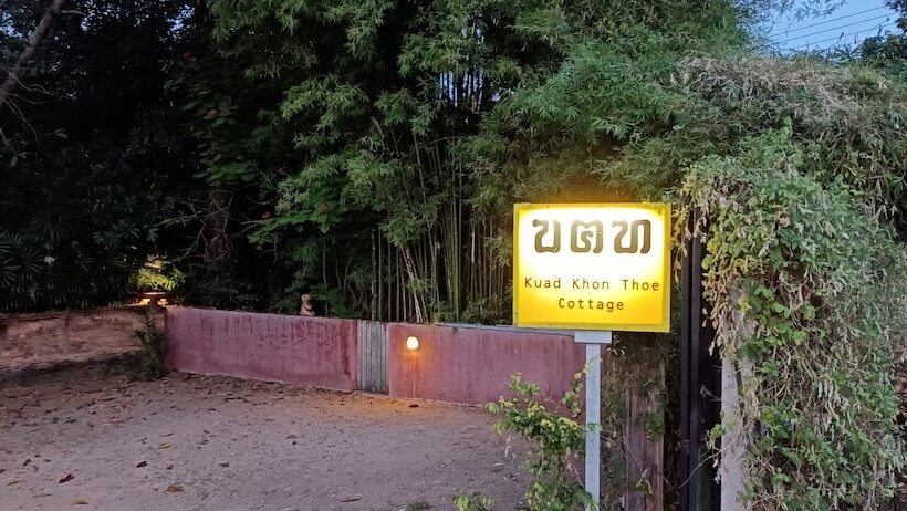 ホテル Kuad Khon Thoe Pai Cottage