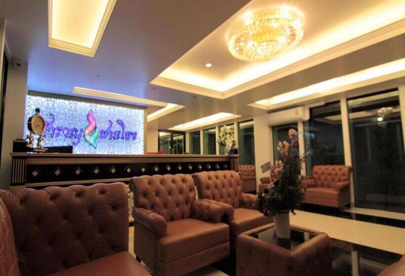 ホテル Samranchaykhong