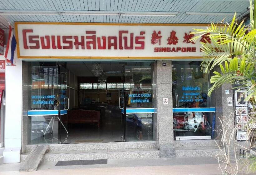 Отель Singapore