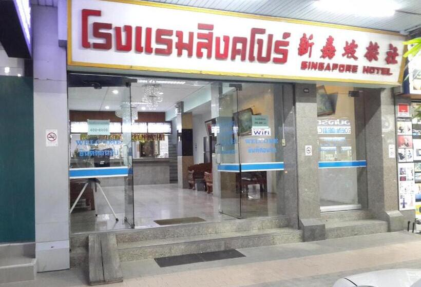 Отель Singapore