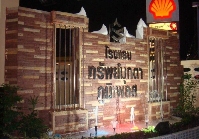 호텔 Submukda Phoomplace