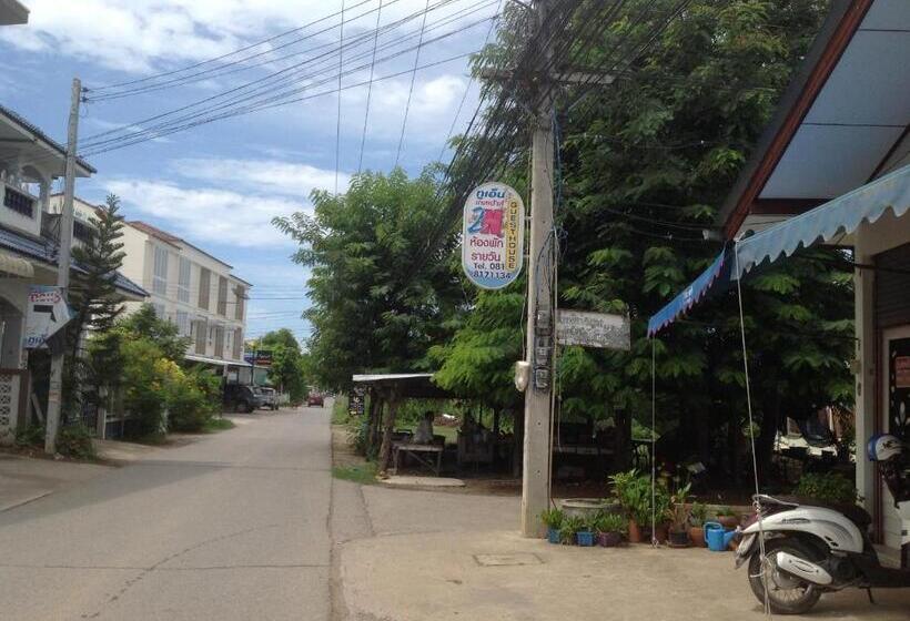 ペンション 2n Guesthouse