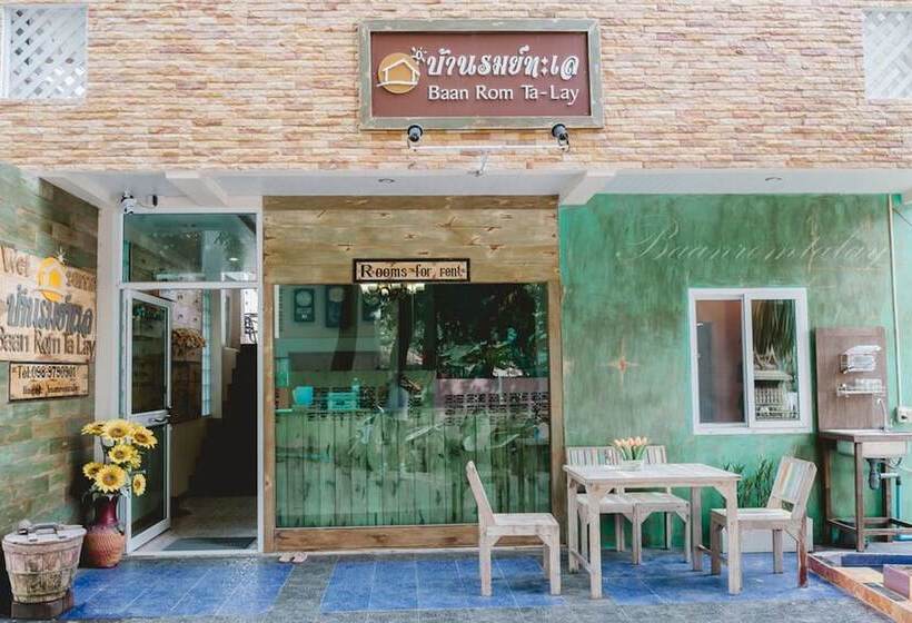 بنسيون Baan Rom Talay