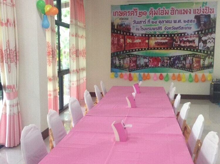 Pornsiri Hotel Sisaket