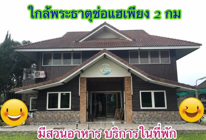 Rom Mai Sai Tarn Resort