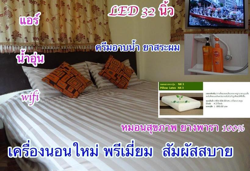 Rom Mai Sai Tarn Resort