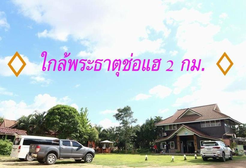 Rom Mai Sai Tarn Resort
