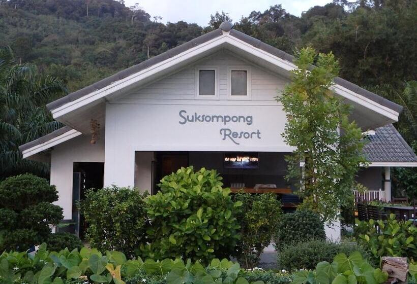 Suksompong Resort