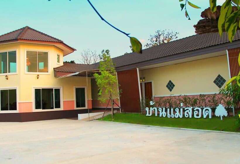 Baan Maesot Boutique Resort