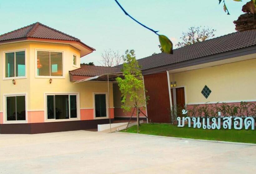 Baan Maesot Boutique Resort