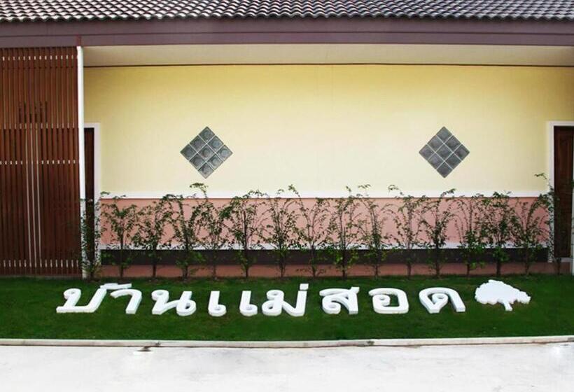 Baan Maesot Boutique Resort