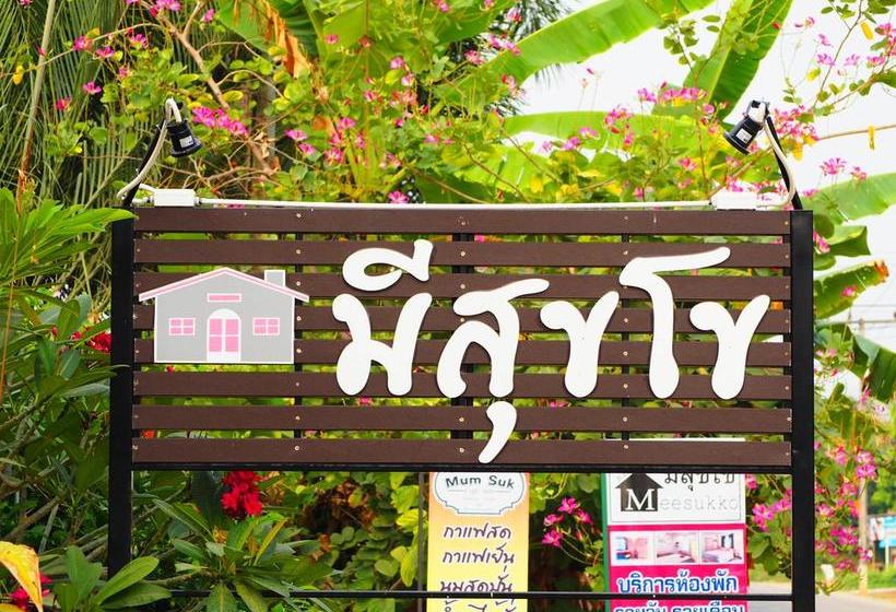 مبيت وإفطار Banmeesukko Phitsanulok