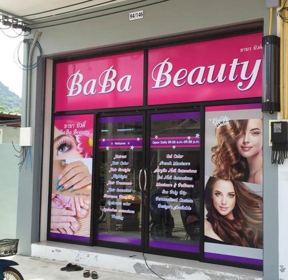 호텔 Baba Guest House