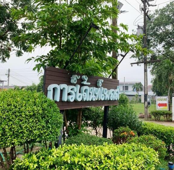 Отель Garden Place