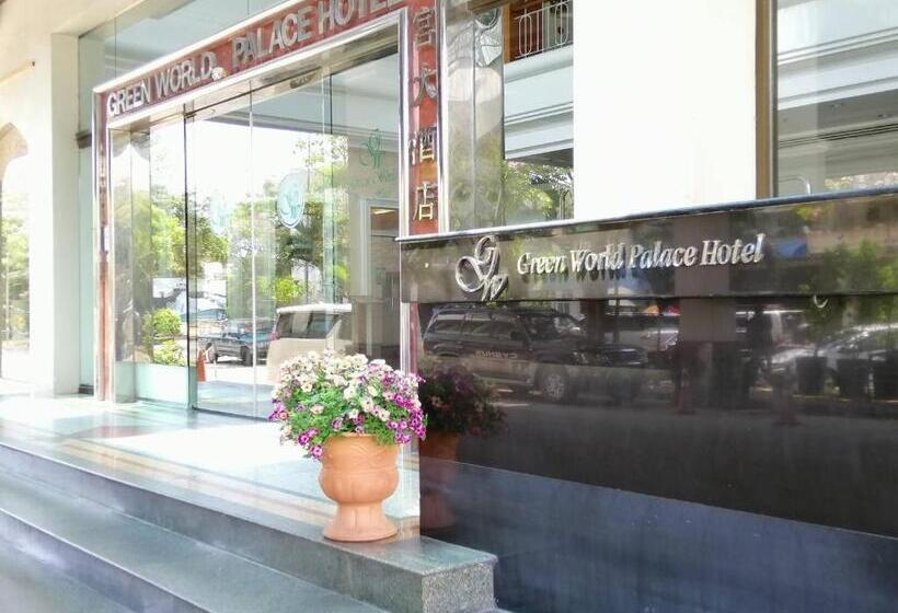 בית מלון כפרי Green World Palace