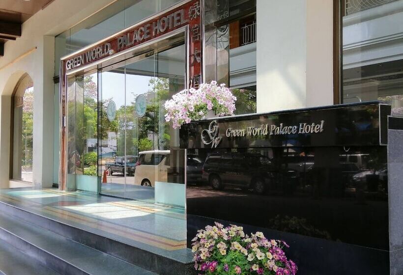 בית מלון כפרי Green World Palace