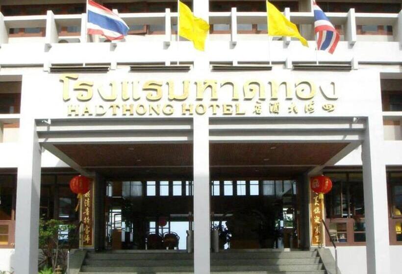 酒店 Hadthong
