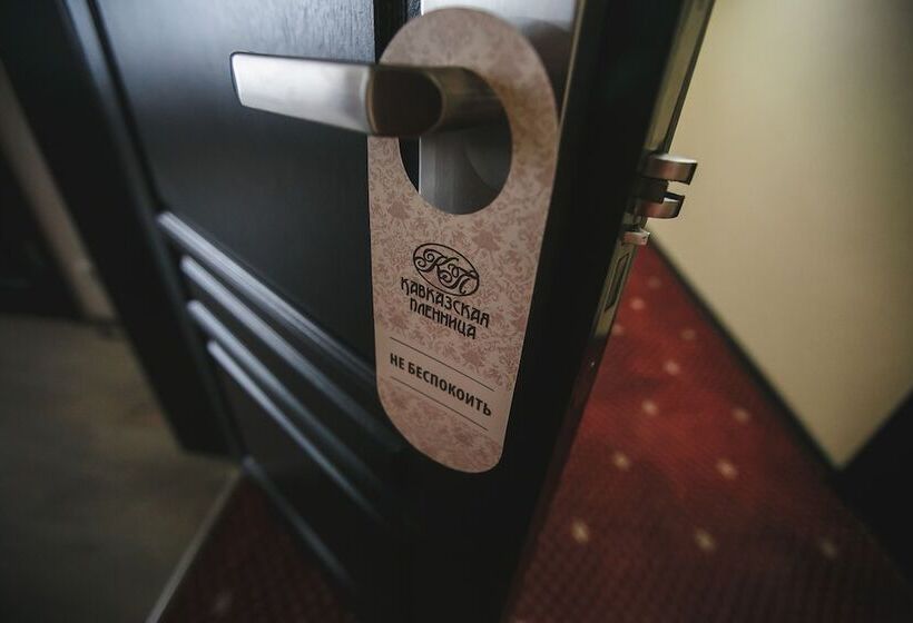 호텔 Kavkazskaya Plennitsa