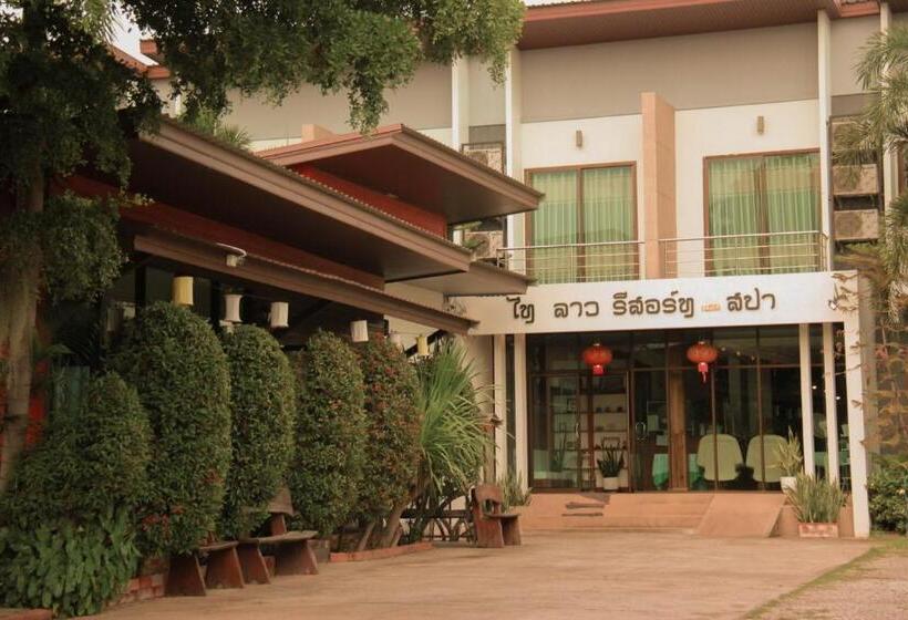 Hotel Thai Lao Resort And Spa โรงแรมไทลาว รีสอร์ท แอนด์ สปา