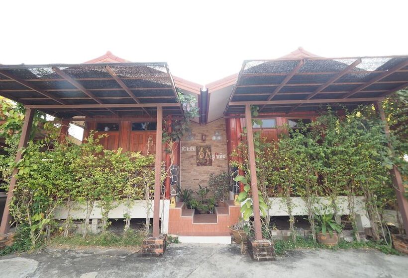 منتجع Chuan Chom Guesthouse