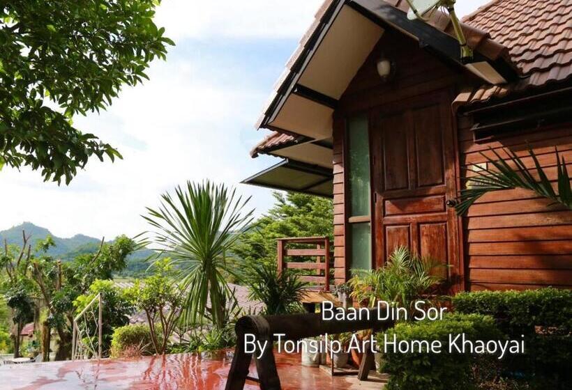 استراحتگاه Tonsilp Art Home