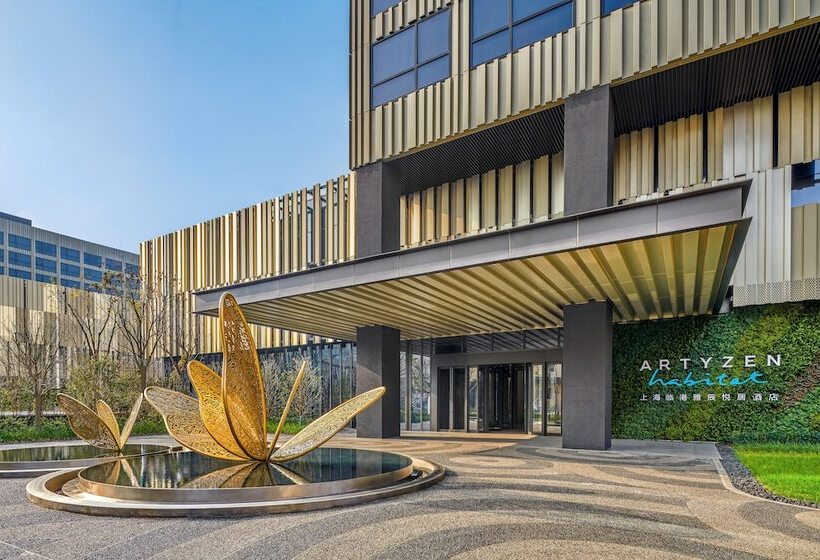 ホテル Artyzen Habitat Lingang Shanghai