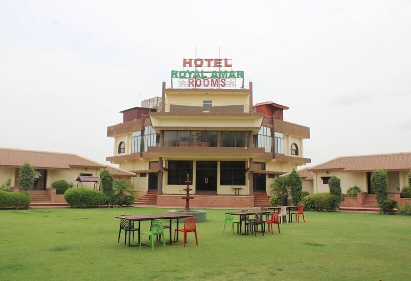 فندق Royal Amar