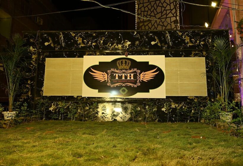 Отель The Triumph