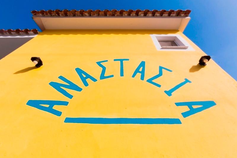 Отель Anastasia Studios