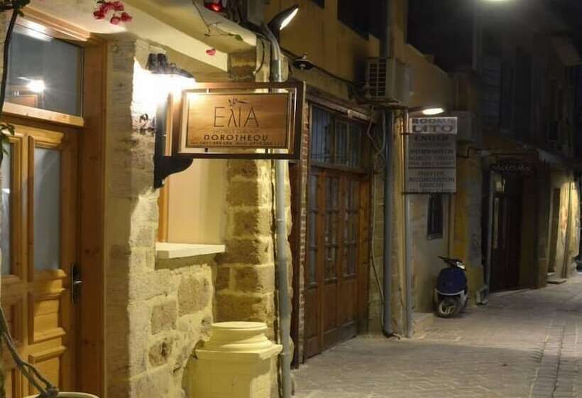 فندق Elia Dorotheou