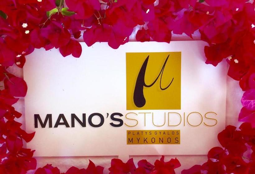 בית מלון כפרי Manos Studios