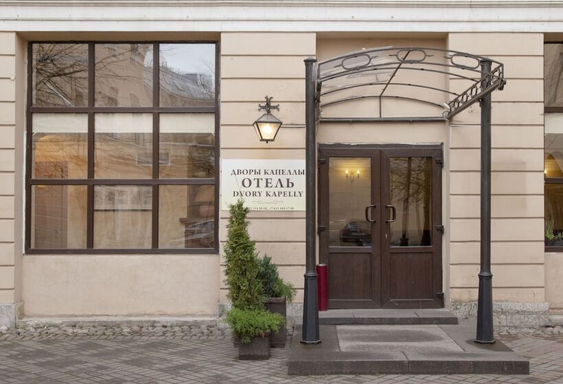 فندق Yards Of Capella