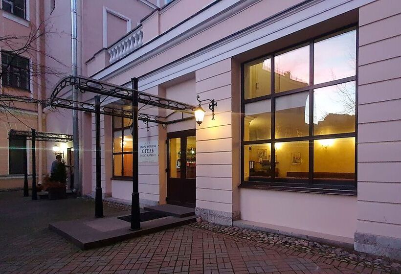 فندق Yards Of Capella