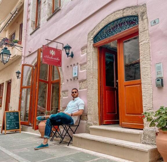Пансион Archontiko Old Town Suites