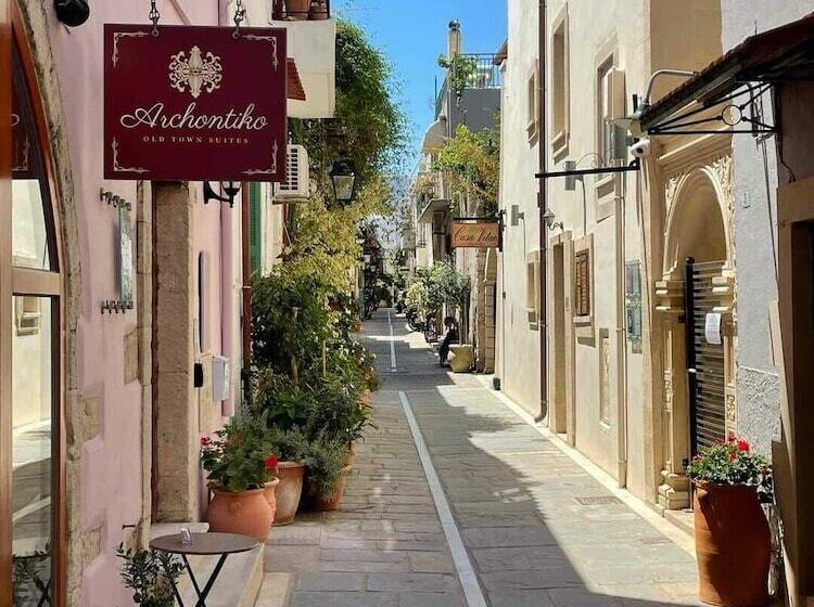 Пансион Archontiko Old Town Suites