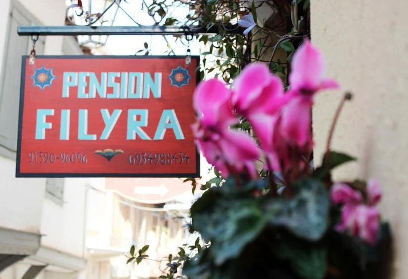 ホテル Filyra Pension