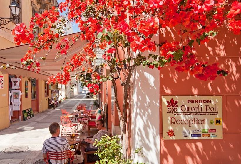 فندق Omorfi Poli