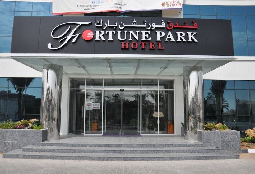 Отель Fortune Park