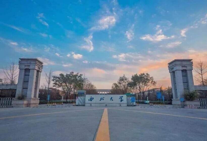 בית מלון כפרי Hyatt Regency Xi'an