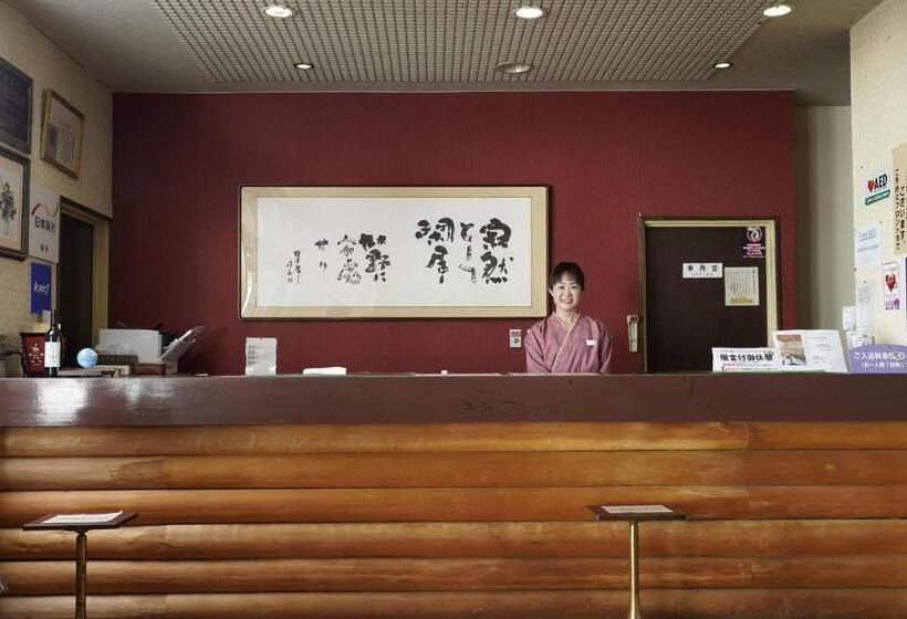 فندق Mori No Ryotei Mount Bandai